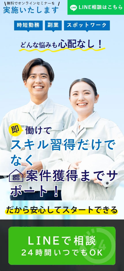シンプル投資法、今すぐチェック